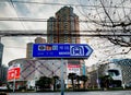 Street signage for Line 7 and 13 of the Shanghai Metro Subway.