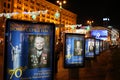 Street signs for the 70th anniversary of Kyiv liberation