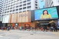 Street view in Tsim Sha Tsui Royalty Free Stock Photo