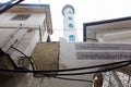 Streets in heart of Stone Town city. Royalty Free Stock Photo