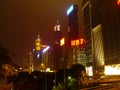 Streets of Hong Kong night. Night lights of city of Hong Kong Royalty Free Stock Photo