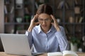 Stressed unhappy young woman suffering from headache. Royalty Free Stock Photo