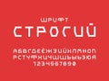 Strict font. Cyrillic vector