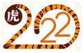 Striped 2022 Numbers with Tiger Tail for Chinese New Year, Vector Illustration