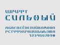 Strong font. Cyrillic vector