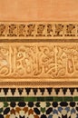 Stucco at Ben Youssef Medrassa in Marrakech Royalty Free Stock Photo