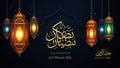 Eid Mubarak Adha: Lanterns & Calligraphy Royalty Free Stock Photo