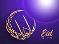 Stylish Golden Arabic Calligraphy Of Eid Ul Fitr with Mosque in Crescent Moon Shape on Light Rays Violet Islamic Pattern