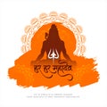 Stylish Har har mahadev text lord shiv decorative background