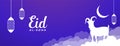 Stylish purple eid al adha islamic banner