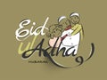 Stylish text of Eid-Al-Adha with illustration of father carrying his son in his lap on brown background. Royalty Free Stock Photo