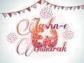 Stylish text for Jashn-E-Eid Mubarak celebration. Royalty Free Stock Photo