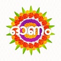 Stylish Text in Malayalam for Onam celebration.