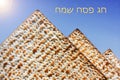 Stylized pyramid of matzo