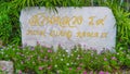 Suan Luang Rama IX Public Park, Bangkok, Thailand,