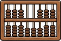 Suanpan Wooden Abacus Royalty Free Stock Photo