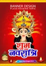 Subh Navratri Celebration Background Golden Pot Royalty Free Stock Photo