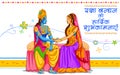 Subhadra tying Rakhi to Krishna on Raksha Bandhan