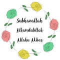 Subhanallah alhamdulillah Allahu Akbar card. Zikr gift cards for muslims. Gift design for muslims Royalty Free Stock Photo
