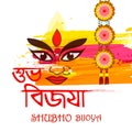 Subho Bijoya Happy Navratri Royalty Free Stock Photo