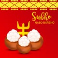 Subho Nabo Barsho. Royalty Free Stock Photo