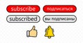 Subscribe and subscribed button, like or thumbs up, notification bell, graphic design