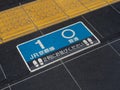 Subway navigation on the platform in Osaka in Japan. Written text means - Royalty Free Stock Photo