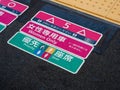 Subway navigation on the platform in Osaka in Japan. Written text means - Royalty Free Stock Photo