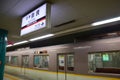 Subway train at Numba station