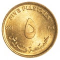 5 sudanese piasters coin Royalty Free Stock Photo