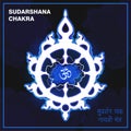 Sudarshana chakra, fiery disc, attribute, weapon of Lord Krishna. A religious symbol in Hinduism. Vector illustration.