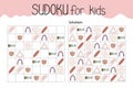 Sudoku educational game or leisure activity worksheet vector illustration, printable grid