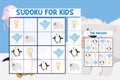 Easy Sudoku game for toddlers with underwater animals edition Royalty Free Stock Photo