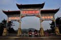 Sui Ning, China: Guang De Si Temple Gate Royalty Free Stock Photo