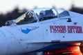 Sukhoi SU-27 20 BLUE of Russian Knights aerobatics team at Kubinka air force base.