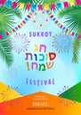 Sukkot Festival Rosh Hashanah card Jewish Holiday Royalty Free Stock Photo
