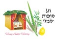 Sukkot