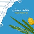 Sukkot Traditional symbols ,The four species Etrog, lulav, hadas, arava. Templates for flyer, banner, poster, greeting card and