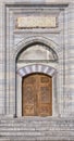 Suleiman Mosque doorway