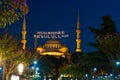 Sultanahmet Mosque or Blue Mosque at night.