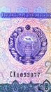200 Sum banknote, Bank of Uzbekistan, closeup bill fragment shows Coat of Arms