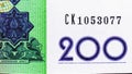 200 Sum banknote, Bank of Uzbekistan