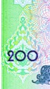 200 Sum banknote, Bank of Uzbekistan
