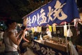 Summer Festival in Hanazono Shrine, Tokyo, Japan