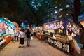 Summer Festival in Hanazono Shrine, Tokyo, Japan