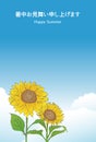 Summer greeting card, Blue sky and sunflowers