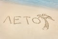 The Summer word written in Russian on the beach sand. Royalty Free Stock Photo