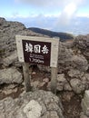 On the top of Karakunidake trail, you can be proud of the hike. Royalty Free Stock Photo