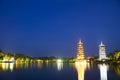 Sun and Moon Pagodas, Guilin, China Royalty Free Stock Photo