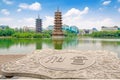 The Sun and Moon Twin Pagodas at Shanhu Lake Fir Lake in downtown of Guilin in China. Royalty Free Stock Photo